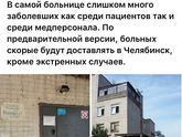 Так интересно ) про