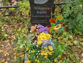 Памятник