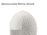 Подскажите где купить самую