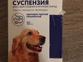 Глисты у кошки 🤭😮