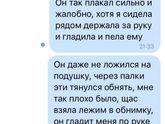 Наш первый опыт к засыпанию в кроватке