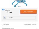 Игровой набор для Девочки