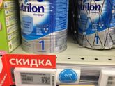 Скидки