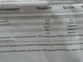 Затянувшаяся желтушка!!!