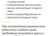Сдала хгч Но мне