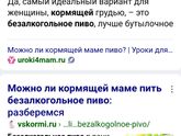 Гв и алкоголь совместимы?