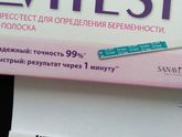 Не ужели они врут