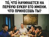 Потащу Магарыч и мандарины))