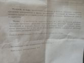 🆘🆘 помогите разобраться... Это внематочная беременность????
