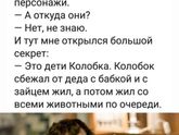Фотография 2020-02-27 07:55:13