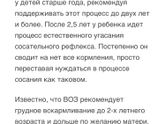 Девочки, как считаете до