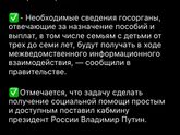 Дождались