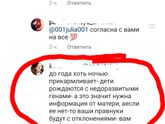 Исключительно ради смеха ?