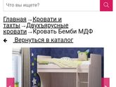 Бегом бегом, между готовкой