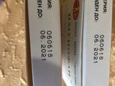 Продам, 200 р