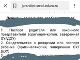 Помоги разобраться с документами)))