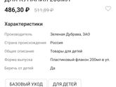 Дерматит Девочки доброе утро!
