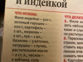 Обеды,ужины ???