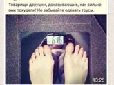 Ржака!!!)))