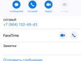 Вызов платного врача-педиатра на дом. Тамбов.
