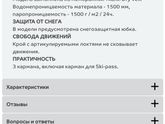 Мамочки, добрый вечер!