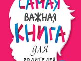 Посоветуйте пожалуйста хорошие книги