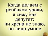 И я скоро стану