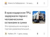 Что творится то...