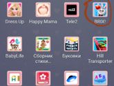 В какие игры на телефоне играете?