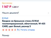 38 недель, тазовое предлежание??