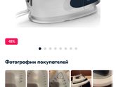 Помощники