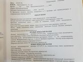 Итог лапароскопии