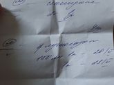 Лекарство