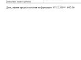 Путинские