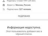 Хочу предупредить вдруг ,кто