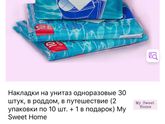 РОДДОМ НОВОРОССИЙСК
