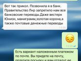 Девочки, осторожно, мошенница!!!