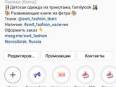 Футболки на заказ