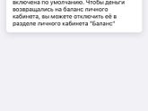 Отменила доставку в вайлдбериес,когда
