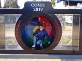 Подарок мужа в Сочи,