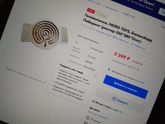 Серьезно ??? 9 косарей, а по скидке аж 5 ?