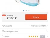 Какой аспиратор лучше для новорождённого? Кто на опыте?)))