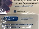Тест от фирмы Клевер (12,5мме).
