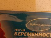 // яркие ?