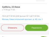 Кто-нибудь ходил в этот кабинет?