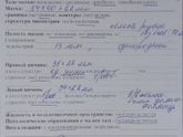 Девчонки привет) что-то