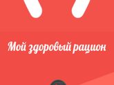 Девчата, посоветуйте приложение для