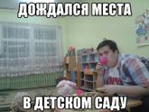 Гкп в 3 года