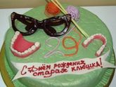 Оригинальный подарок