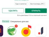 Обед